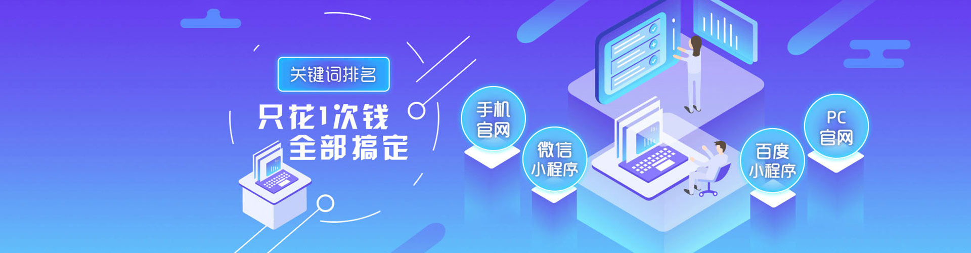富蕴sem运营