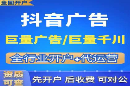 SEM竞价托管实战案例：数据分析