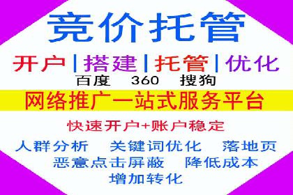 信息流开户快速指南：成功案例解析